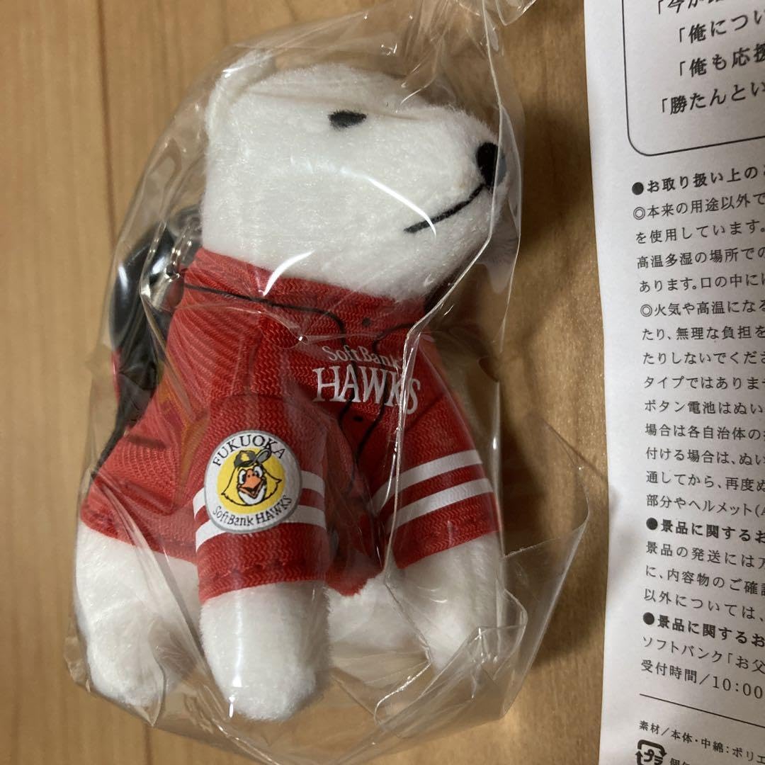 Amazon.co.jp: 勝利のお父さんストラップ 福岡ソフトバンクホークス